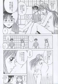 (C59) [Shiitake (Mugi)] MW Mugi Works - Bakuga 100% (Various)