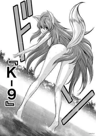 [Tetsu MOMOTA] Chijou Hyakkai R18 Ch46-50 [Chinese] 地上100層 [牛頭人酋長之魂漢化]