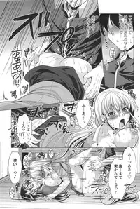 Action Pizazz 2014-10