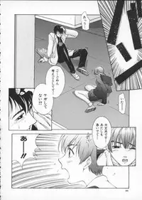 [Harazaki Takuma] Innocent Age 2