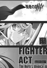 [R2 (Rakko)] Yuusha no Chousenjou 3 Senshi ni Love Song o (Dragon Quest III) [Digital]