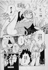 [Nakajima Rei] Saint Demonish Night