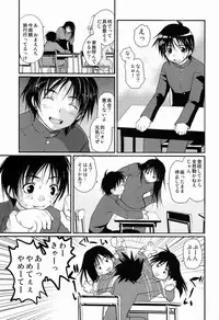 [CROCODILE-Ave. (Gangster Yoshio)] MEGAMIX GRAVITATION Ushi (GRAVITATION)