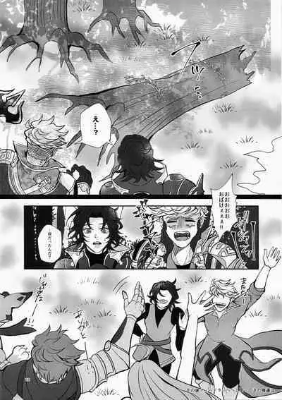 Change! Change!! Change!!!