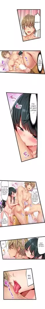 1 Piston de Bareru Uso ~Jishou Bitch wa Ubu ni Nureru~ | Busted in One Thrust Ch. 1 - 22