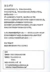 (COMIC1☆4) [Windtone (Safi)] Lolicana 2 (Arcana Heart)