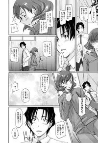 [Kisaragi Gunma] Suki ni Nattara Icchokusen !