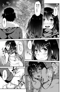 [Hitoi] Konoha-chan NTR