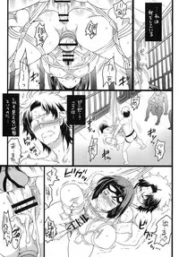 [HONEY QP (Inochi Wazuka)] Tsuzuki wa Batsu Game de! (Phi Brain: Puzzle of God) [Digital]