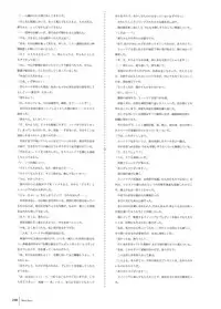 Walkure Romanze Visual Fan Book