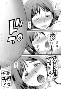 COMIC Mugen Tensei 2019-09