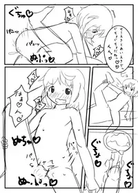 [Fooyuta] アニレイプ