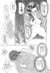 [Caramel Dow] Mama-san Bunny