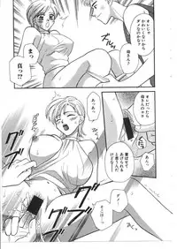 [Anthology] Kinbo Inkan VIII