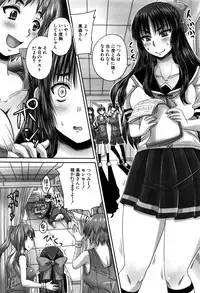 COMIC Mugen Tensei 2016-09