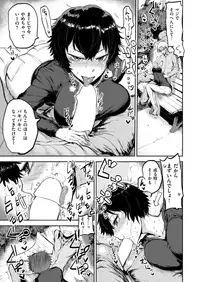 COMIC Kairakuten 2018-11 [Digital]