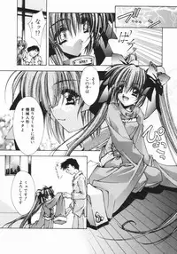 [Serizawa Katsumi] Classic