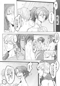 (Brain Breaker5) [Neoteny (Waka)] Konditorei (DRAMAtical Murder)