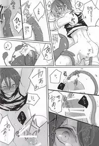 (Renai Jaws 5) [3:00 (Akagi Yuuki)] Pink Police Matsuoka to Banken Yamazaki Sousuke no Yuuutsu (Free!)