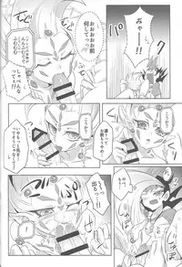 (DUEL PARTY 2) [Yomogi (Keroko)] Ore to watashi no kaosuōbārei! (Yu-Gi-Oh! Zexal)