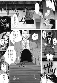 [Hasumi Hiro] Boku no Doukyuusei, Boku no Sensei, Boku no Imouto [Decensored]