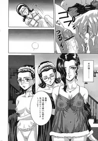 COMIC Lemon Club 2006-11