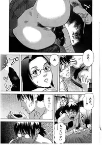 [Tenjiku Rounin] Daybreak