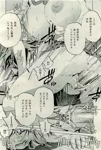 COMIC AUN 2009-10 Vol. 160