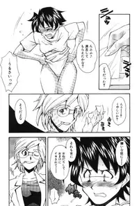 [Ryoumoto Hatsumi] Maakuri Mannish