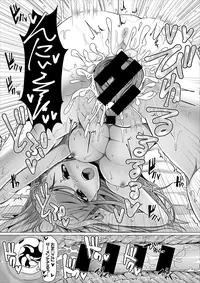 COMIC Europa Vol. 8 [Digital]