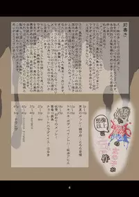 [mamiretei (Various)] Doro Mamire ya Enogu Mamire no Onnanoko ga Souzou Ijou ni Eroi Ken (Kantai Collection -KanColle-) [Digital]