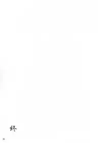 (C67) [Huzinami Koubou (Huzinami Kaoru)] Rodeo Drive (Sakura Wars 5, Sakura Wars)