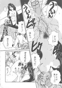 [Kouenji Marimo] Sanshimai Monogatari