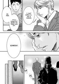 I Love You (Pammella) - Ongoing