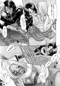 [Kogaino] Maji, Panee!