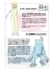 [Binbou Yusuri Express (Mochimako)] Douke no Kishi Lala Wisteria File:01-06 + 番外 [Digitial] (Ongoing)