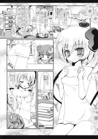 (Kouroumu 8) [Setoran (Itou Seto, Tanno Ran)] PurePure (Touhou Project)