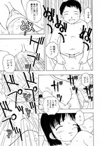 [H-Magazine] Comic MoeMax - Vol.009 [2008-02]