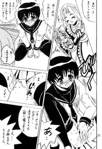 (C61) [Shioya (Shioya Maico)] SHIO! Vol.13 (Kokoro Library)