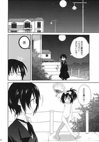 (C80) [ciaociao (Araki Kanao)] MILKY BUNNY (Saki)