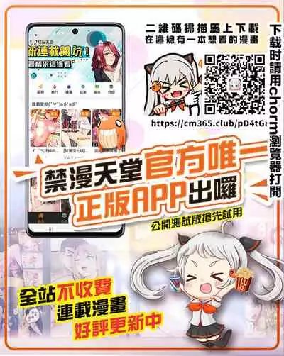 [Kuroneko Akaribon (Kamisiro Ryu)] Maid Live! Nijigaku Shiten KonCafe Idol Doukoukai (Love Live! Nijigasaki High School Idol Club) [Chinese] [菓子铺汉化]