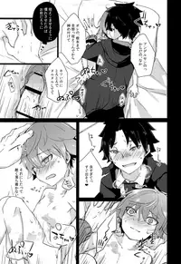 (C92) [Hokke o Tabeyou. (Enokitake Yuniku)] Andersen to hatsu ecchi purei suru hon. (Fate/Grand Order)