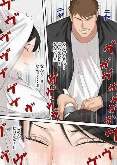 Seigikan no Tsuyoi Hitozuma no Mayaku Torishimarikan ga Mitsubainin ni Mesu Ochi Ninshin Suru made