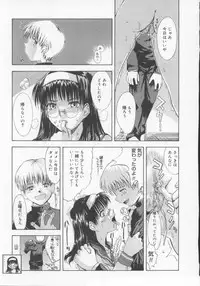 [Tsukino Jyogi] ♭37℃