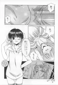 [Mizuki Eimu] After School