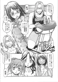 [ITOYOKO] SLAVE GIRLS