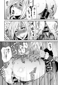 [Ooshima Ryou] Mama-iro Kajitsu