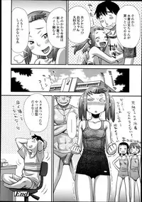 Comic LO 2013-09 Vol. 114