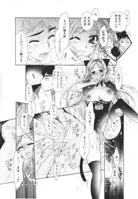 COMIC Men's Young 2007-01