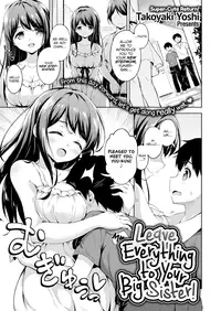 [Takoyaki Yoshi] Leave Everything to Your Big Sister! [English]